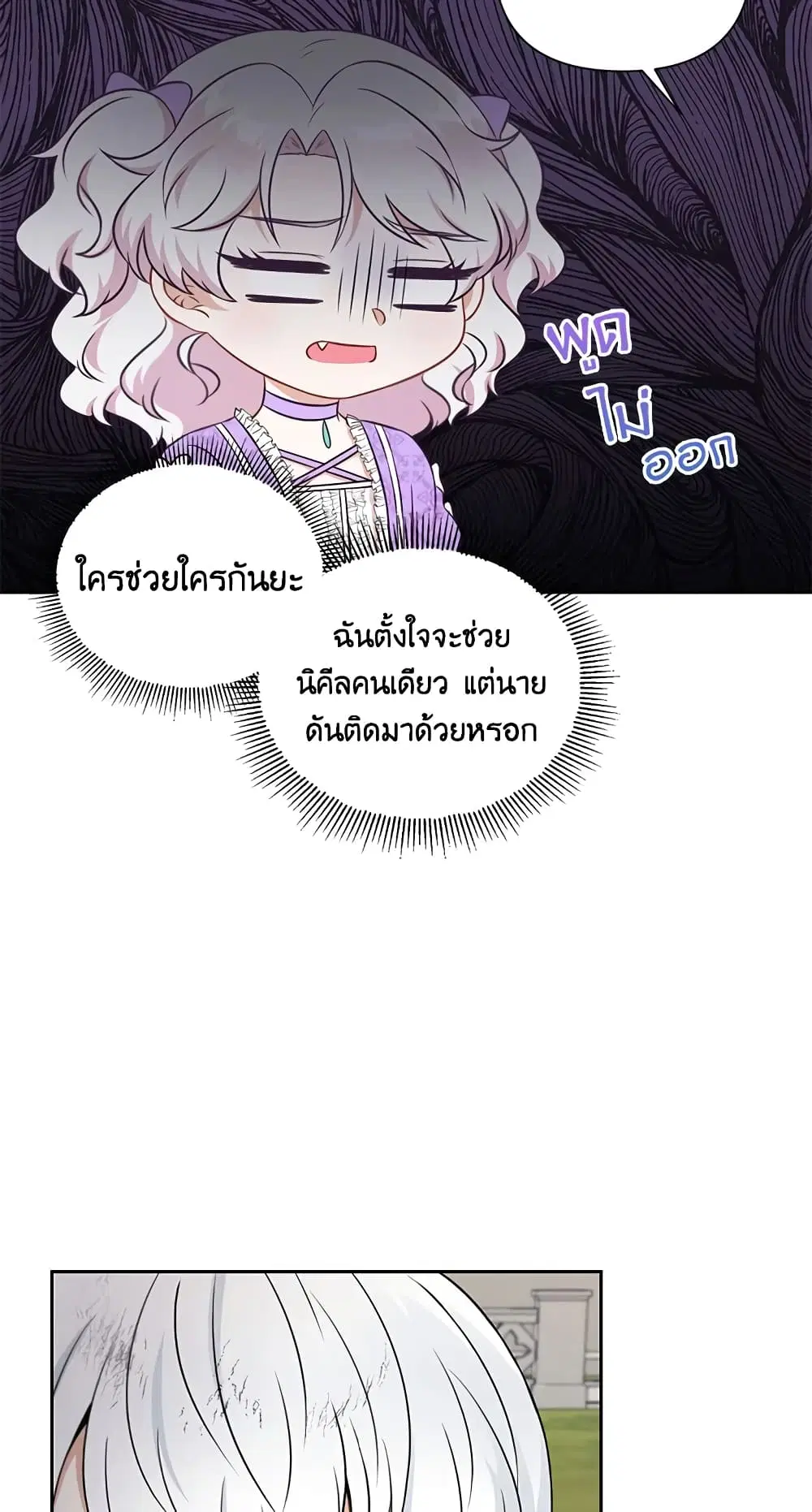 หน้า 15 จาก 46