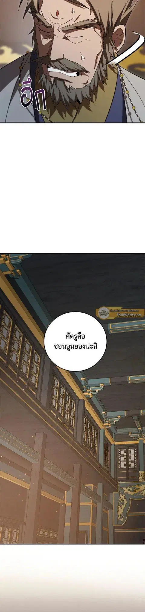 หน้า 36 จาก 39
