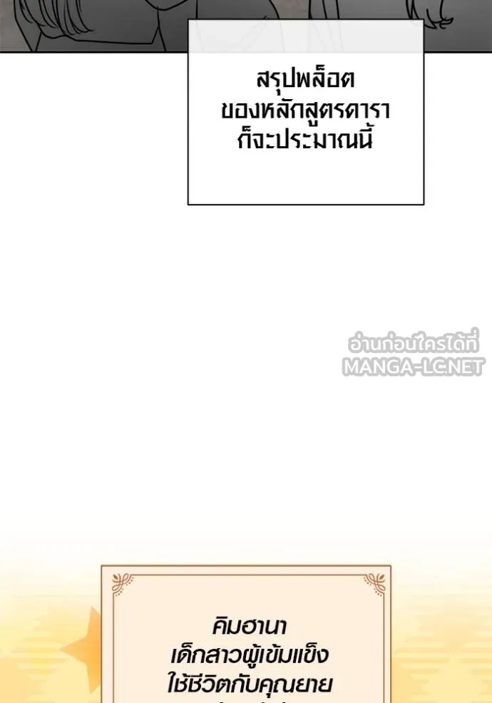 หน้า 79 จาก 136