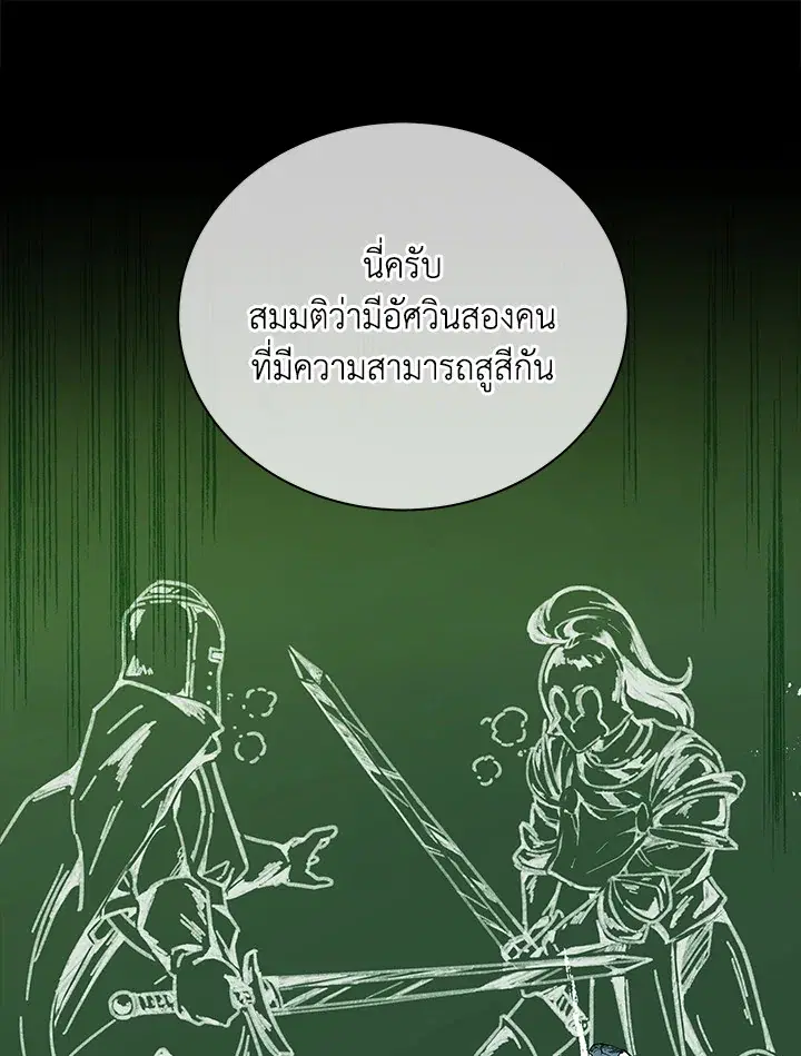 หน้า 64 จาก 125
