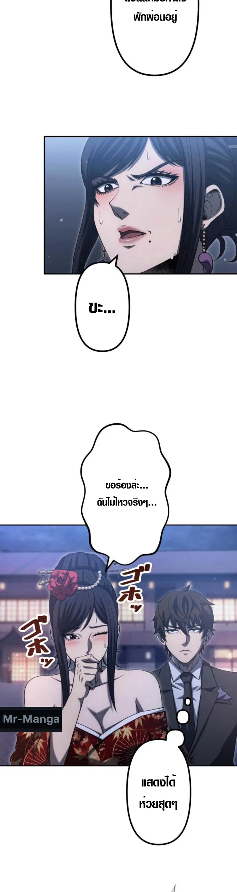 หน้า 18 จาก 37