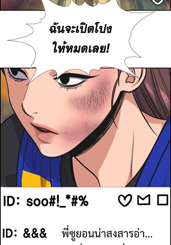หน้า 86 จาก 121