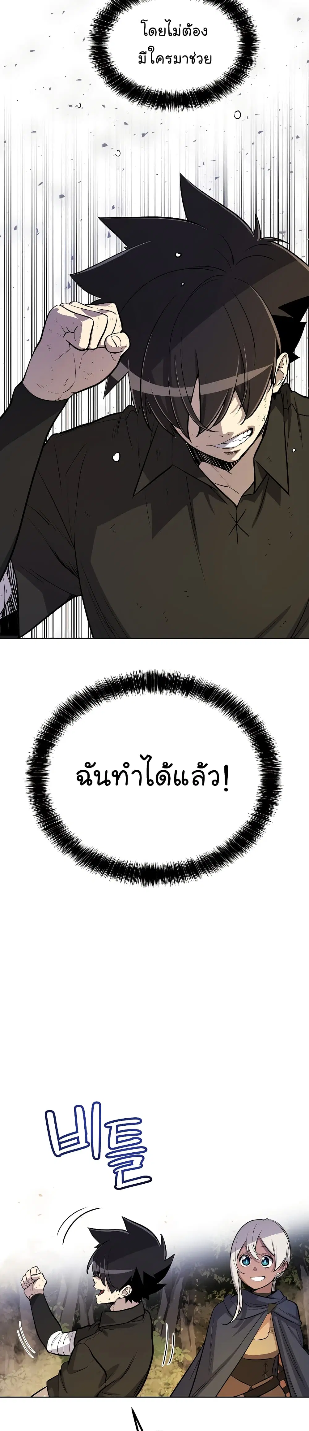 หน้า 35 จาก 38