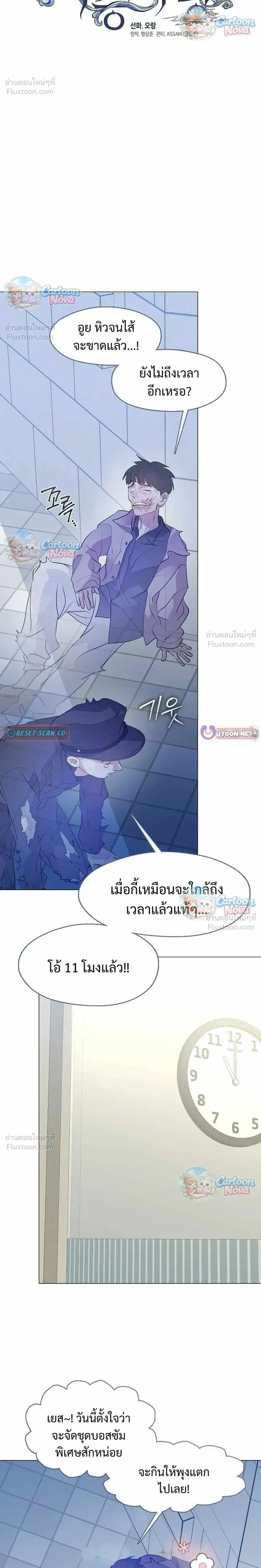 หน้า 14 จาก 28