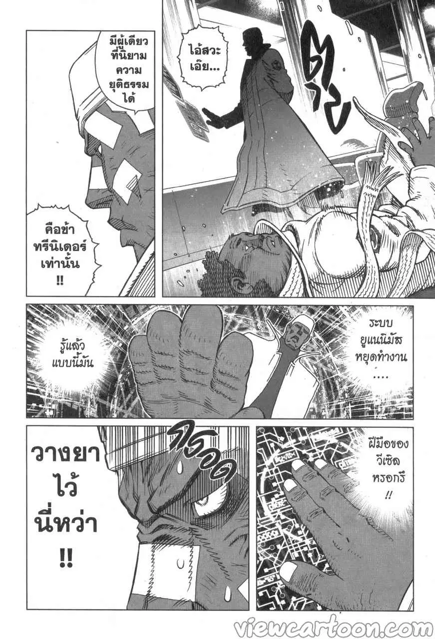 หน้า 12 จาก 31