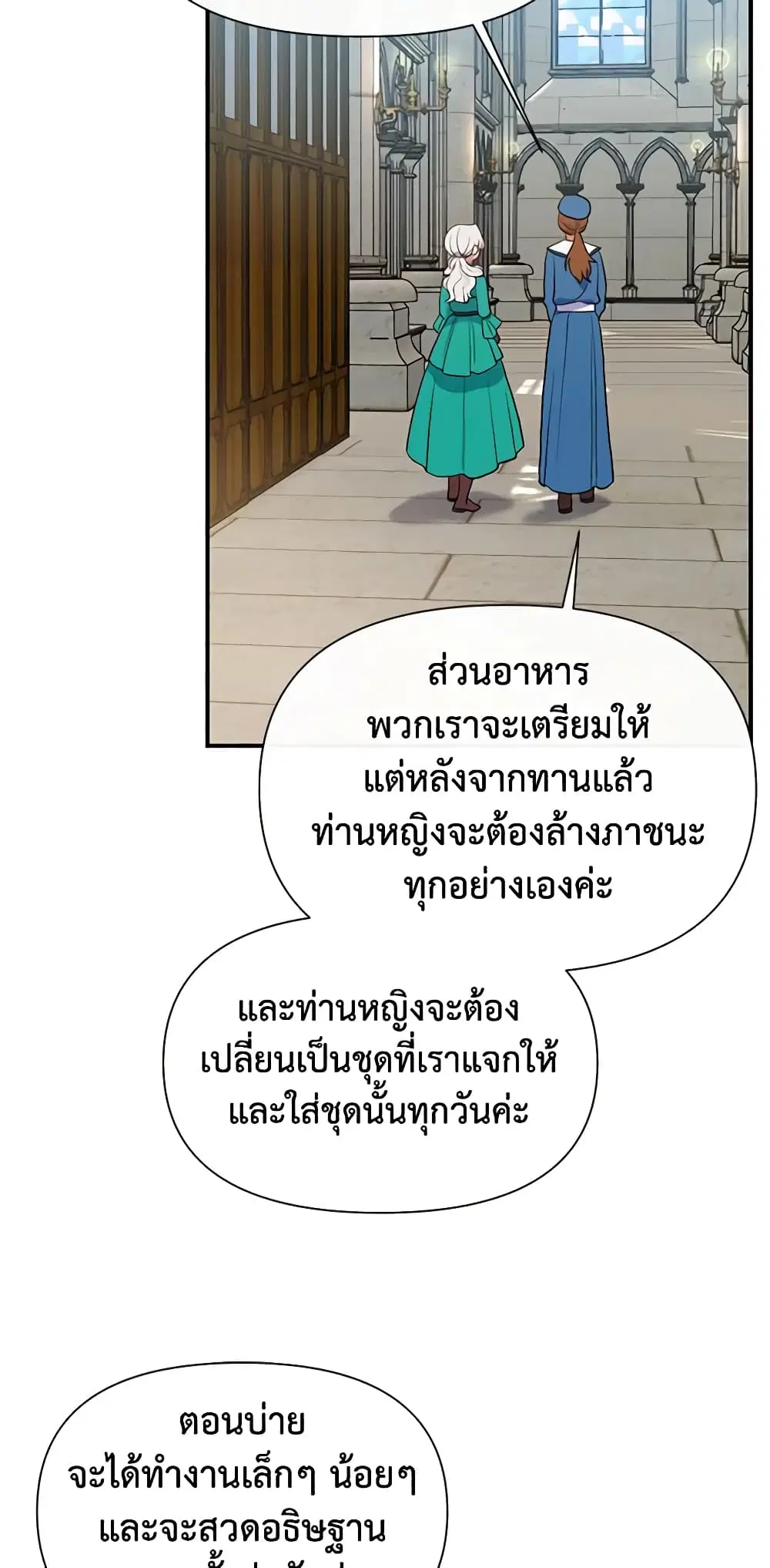 หน้า 38 จาก 48