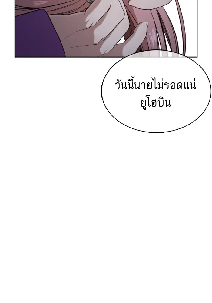 หน้า 165 จาก 193