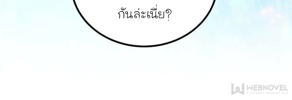 หน้า 30 จาก 65