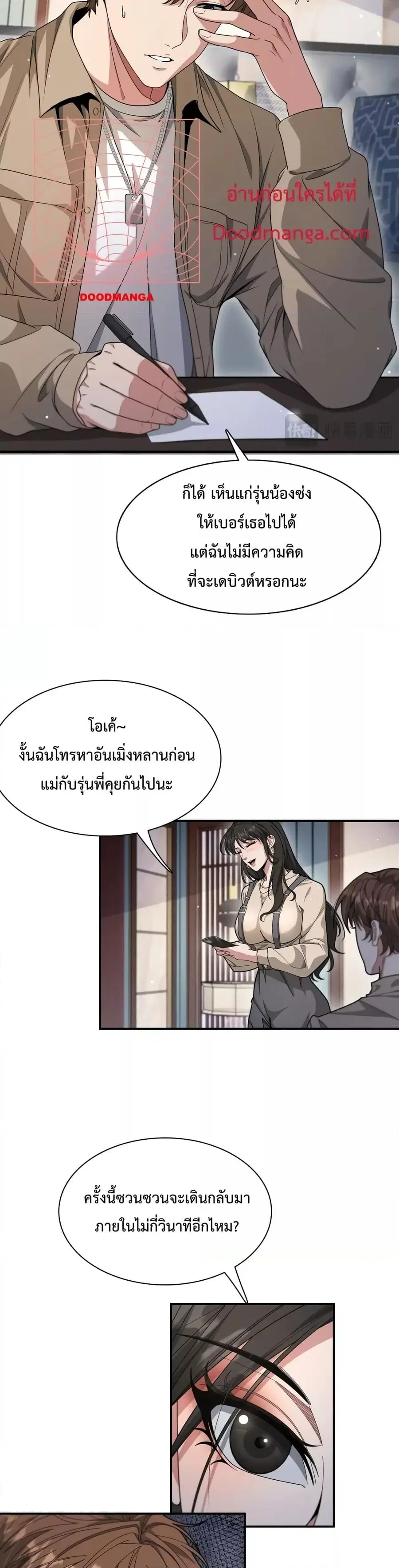 หน้า 4 จาก 22