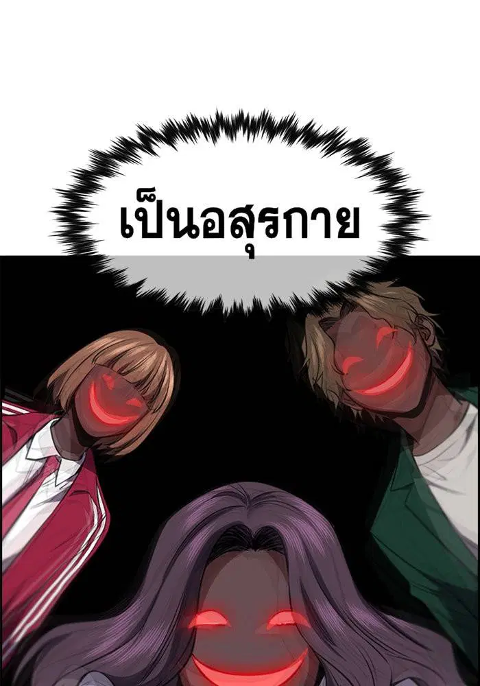 หน้า 131 จาก 148