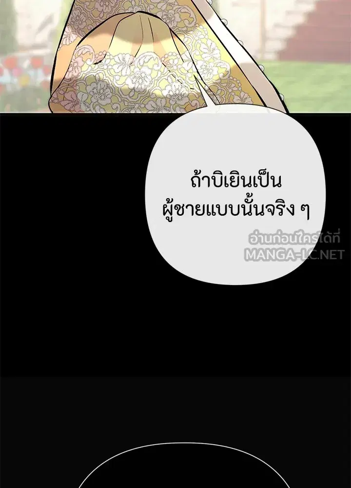 หน้า 126 จาก 138