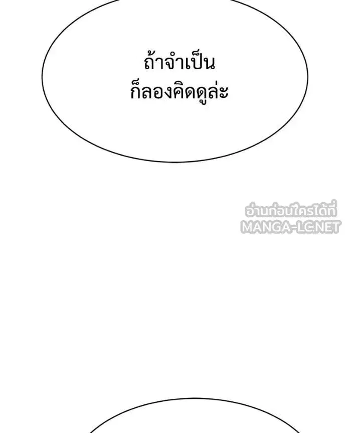 หน้า 90 จาก 250