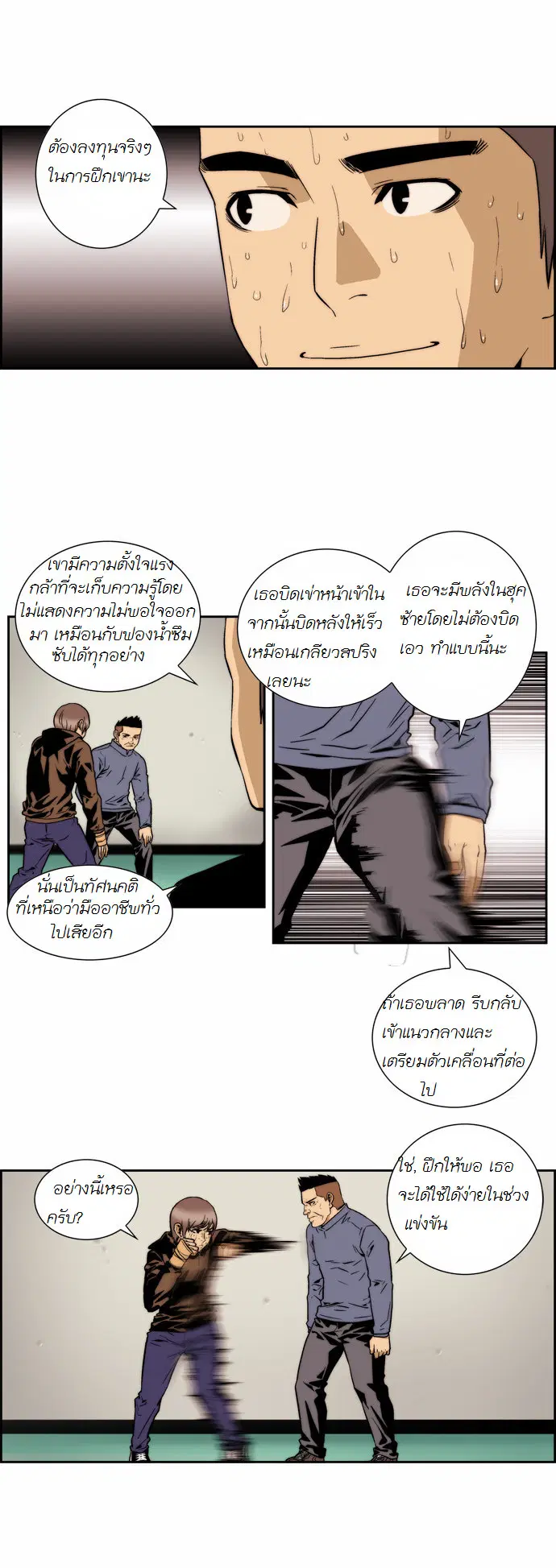 หน้า 12 จาก 16