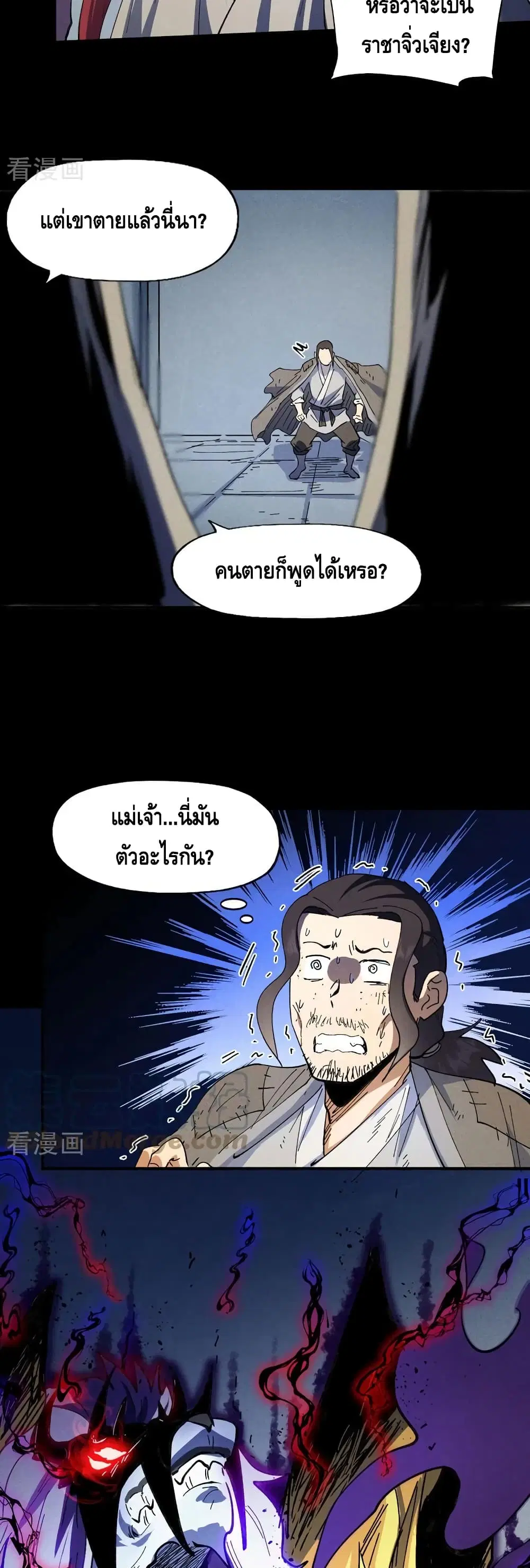 หน้า 19 จาก 22