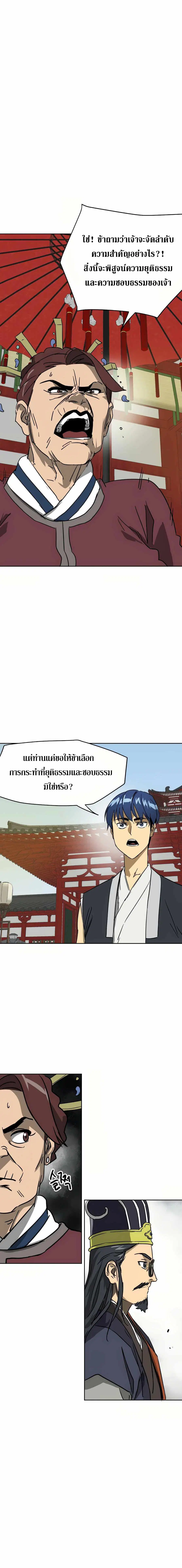 หน้า 26 จาก 29