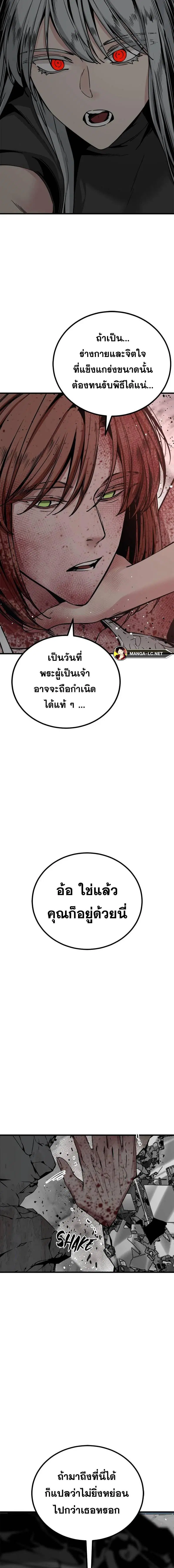 หน้า 8 จาก 24