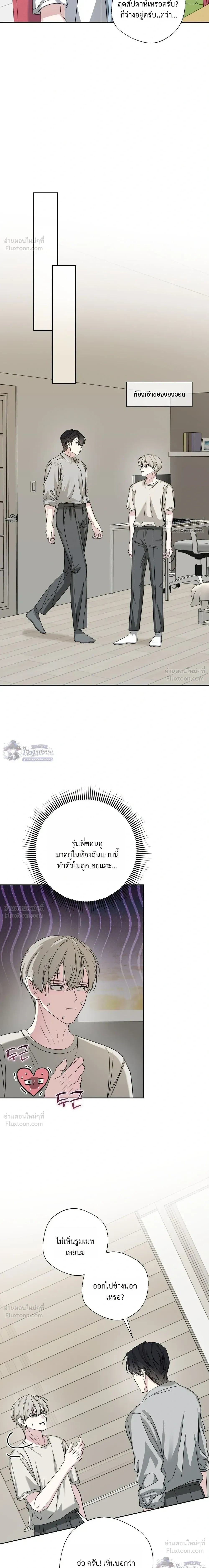 หน้า 4 จาก 23