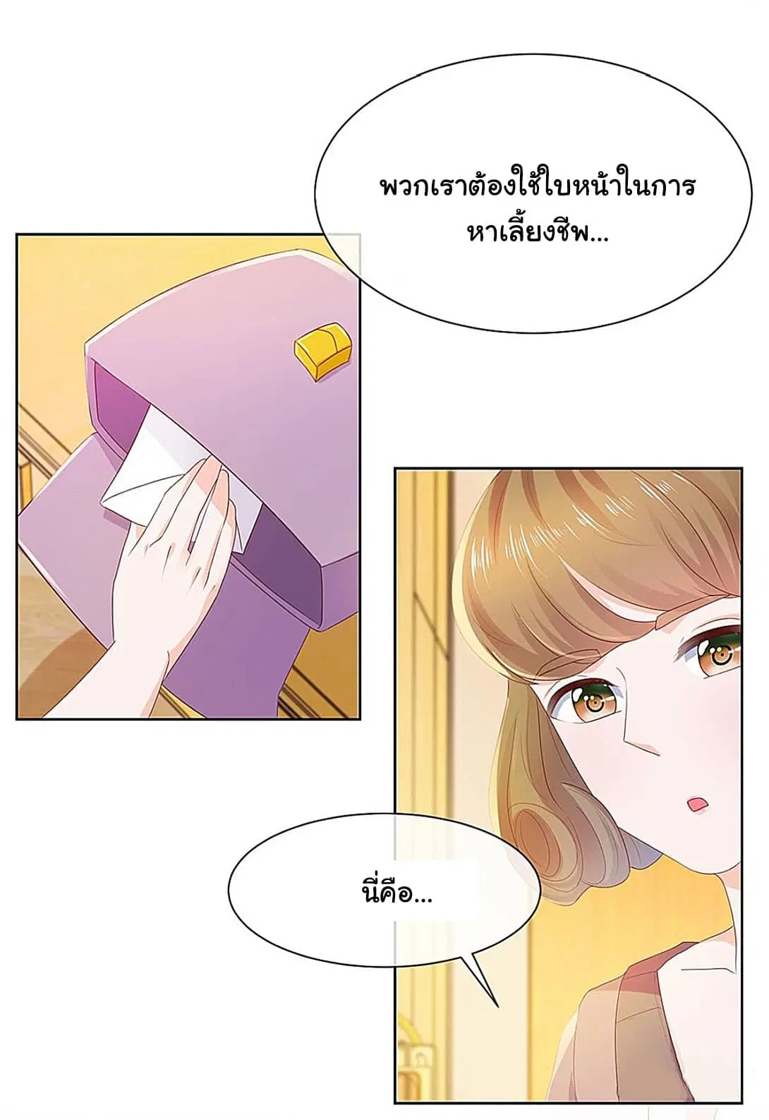 หน้า 4 จาก 19