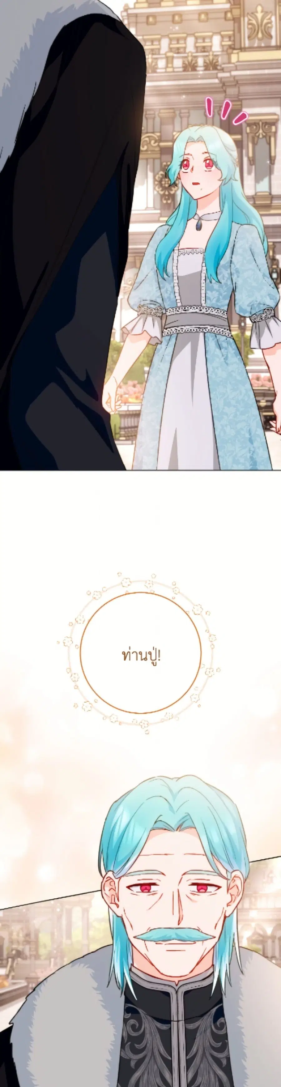 หน้า 40 จาก 52