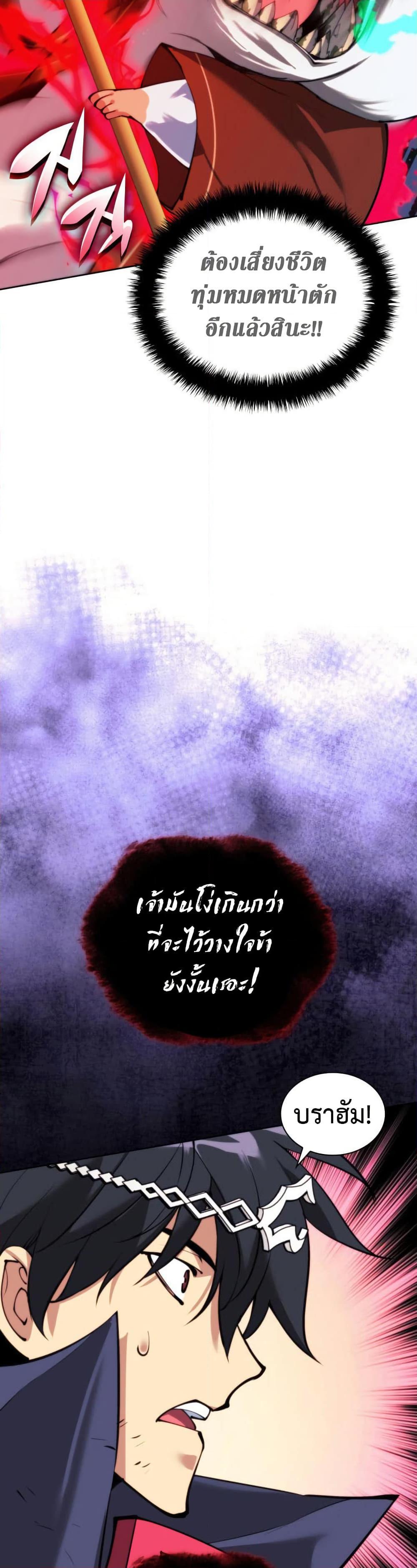 หน้า 46 จาก 50