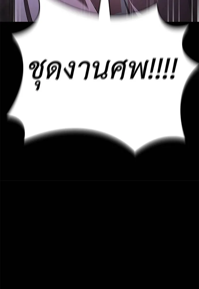 หน้า 95 จาก 166