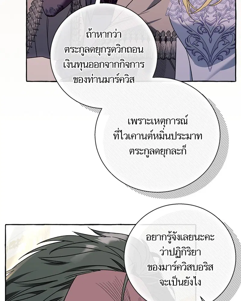 หน้า 28 จาก 93