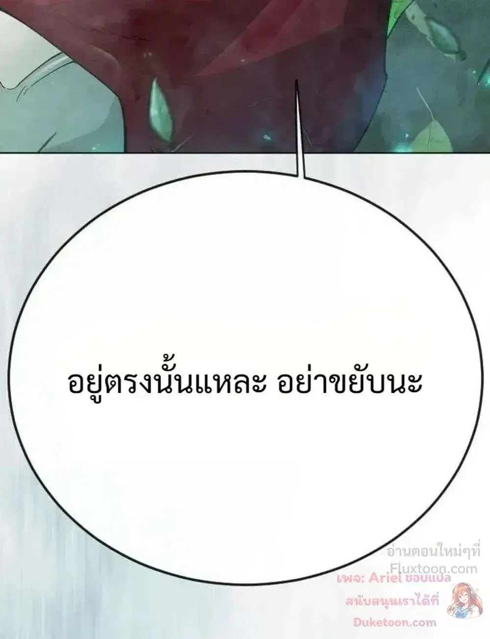 หน้า 27 จาก 95