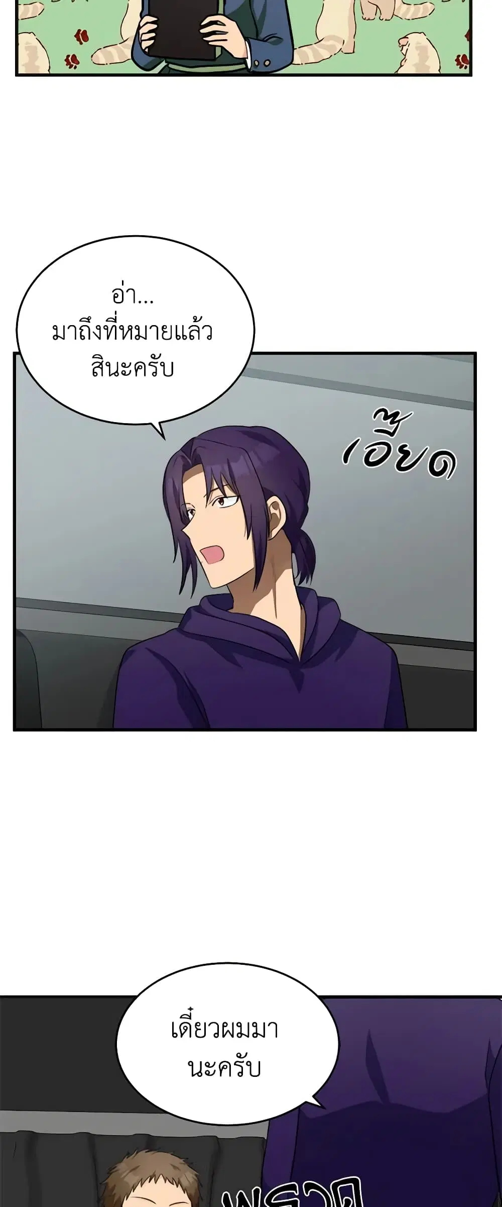 หน้า 36 จาก 42