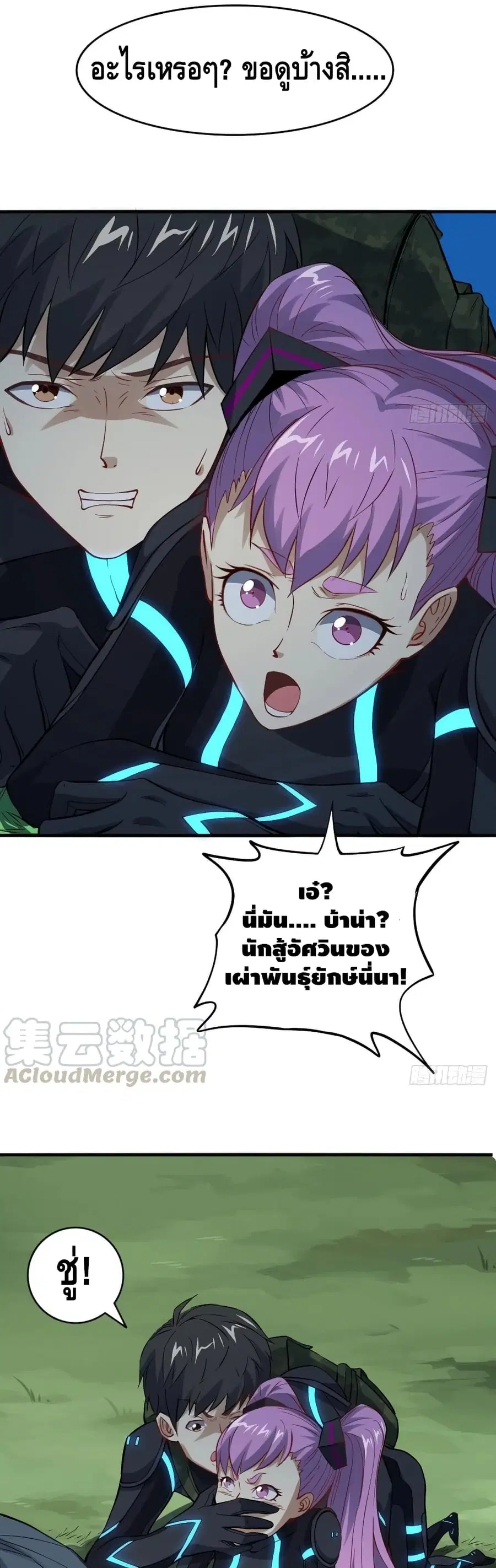 หน้า 34 จาก 42