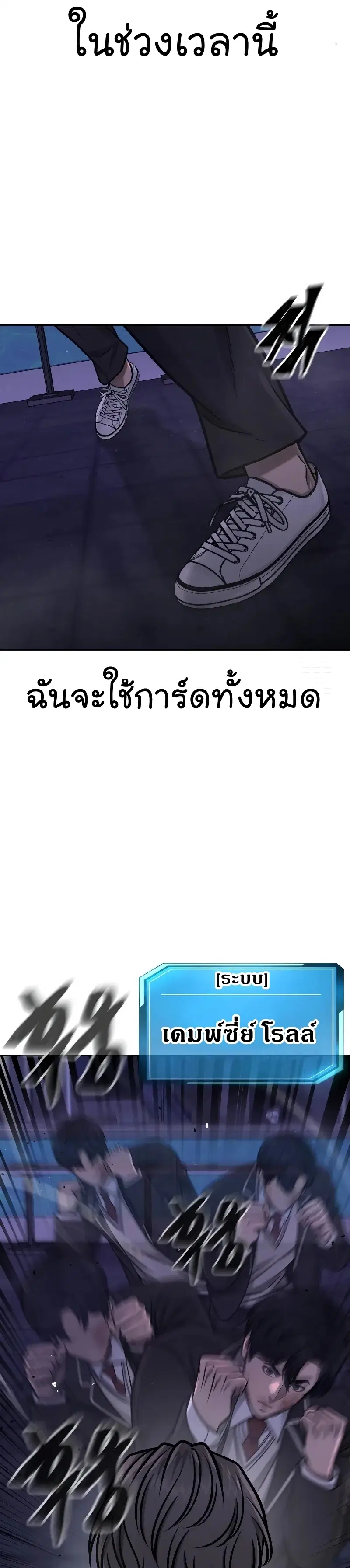 หน้า 17 จาก 59