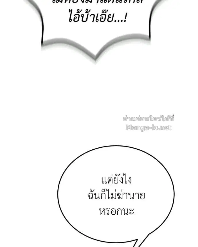 หน้า 35 จาก 170