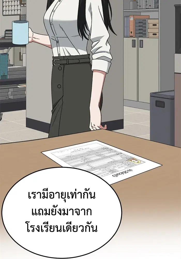 หน้า 17 จาก 172