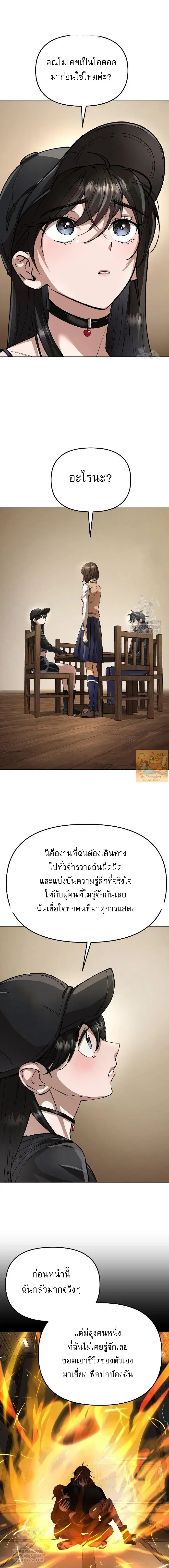 หน้า 6 จาก 22