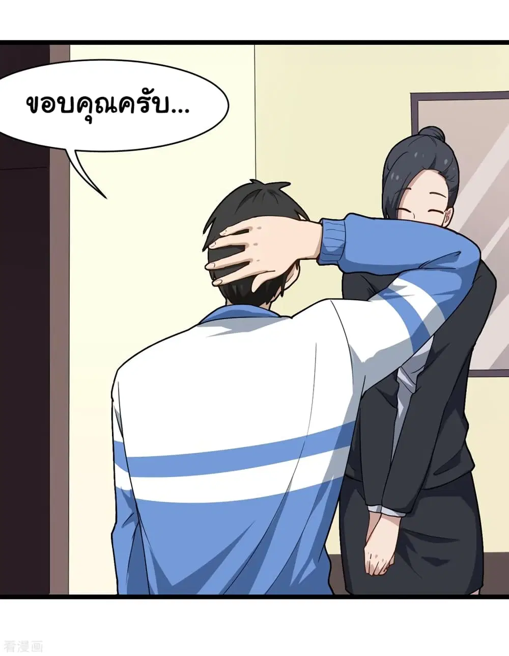 หน้า 20 จาก 37