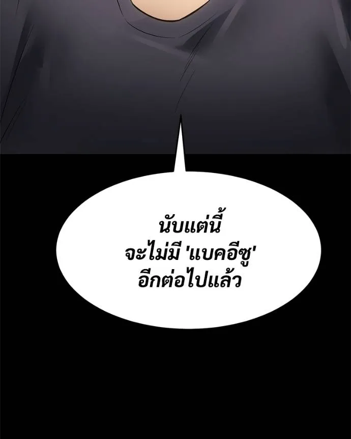 หน้า 157 จาก 241