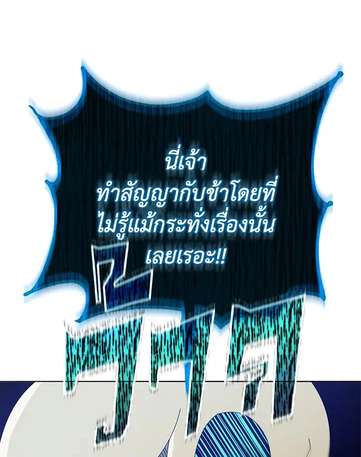 หน้า 36 จาก 130
