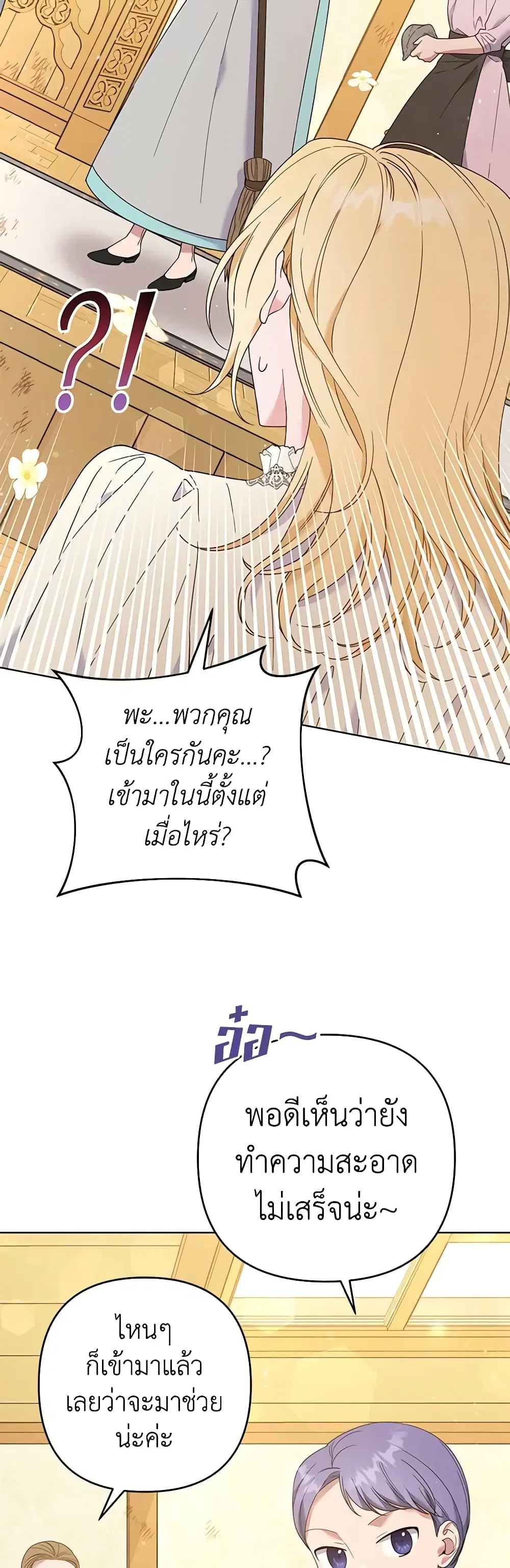 หน้า 47 จาก 51
