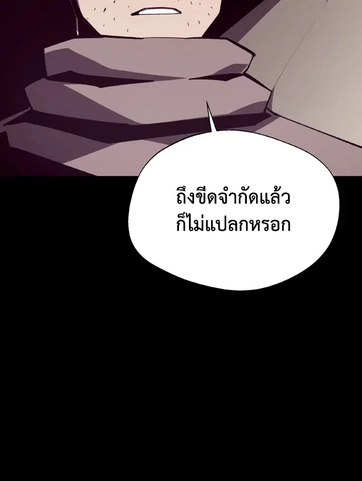 หน้า 113 จาก 113