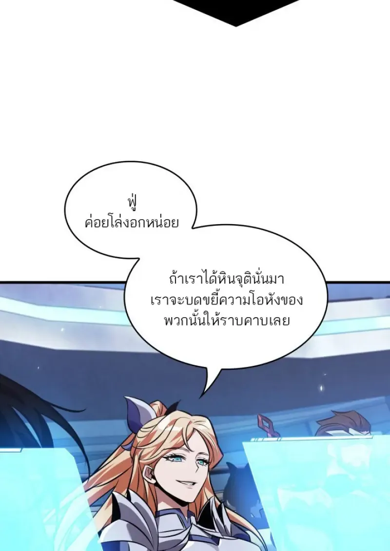 หน้า 84 จาก 109