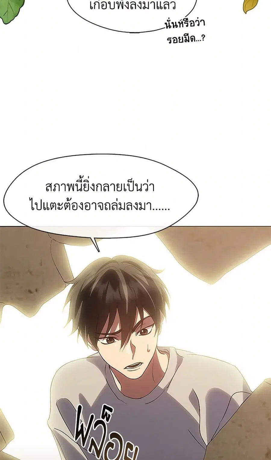 หน้า 7 จาก 52