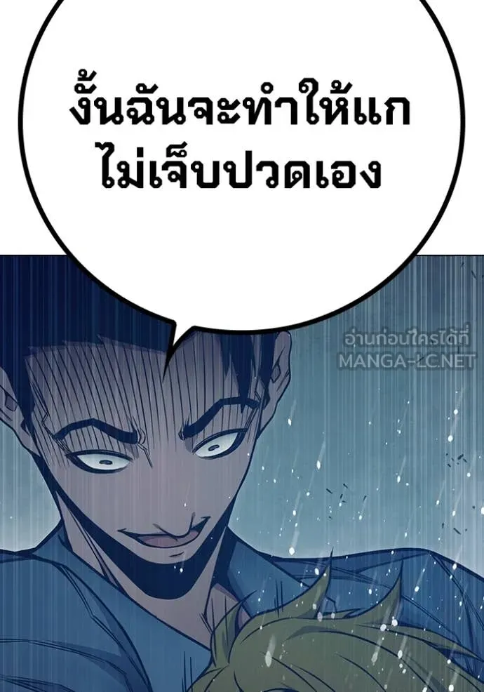 หน้า 95 จาก 267