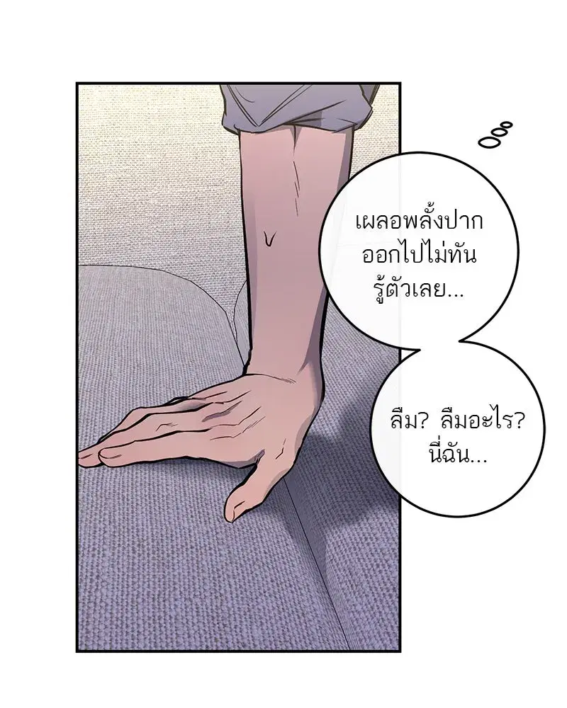 หน้า 85 จาก 153