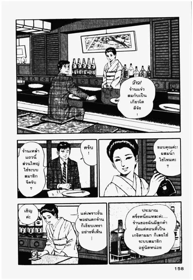 หน้า 20 จาก 24