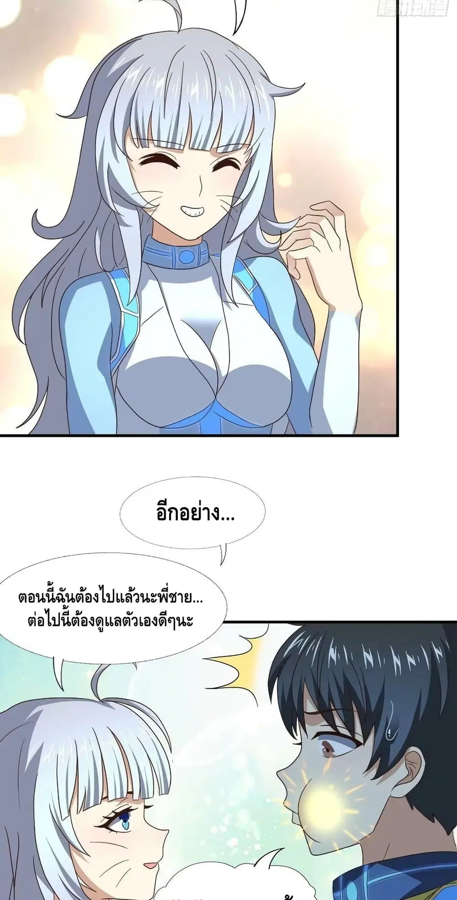หน้า 47 จาก 52