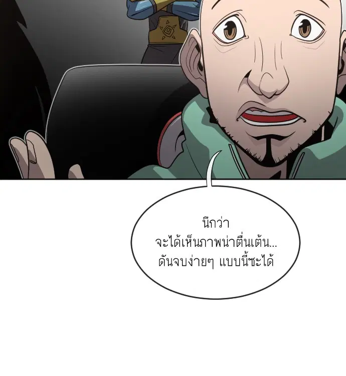 หน้า 69 จาก 169