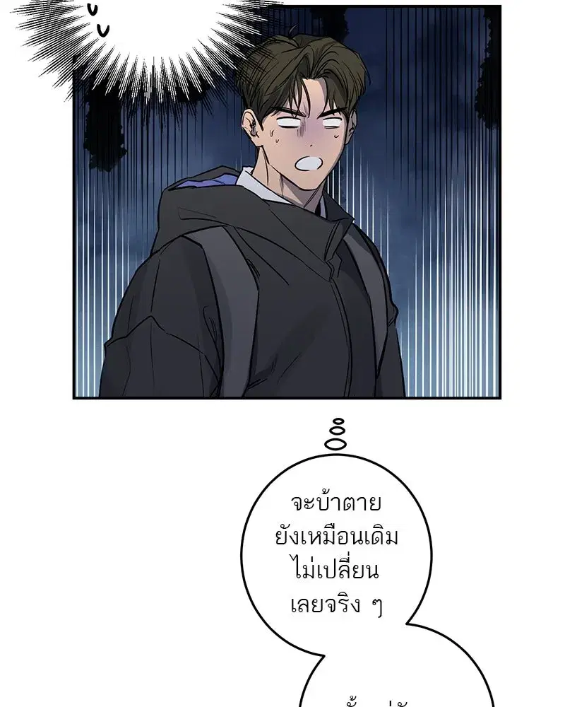 หน้า 92 จาก 127