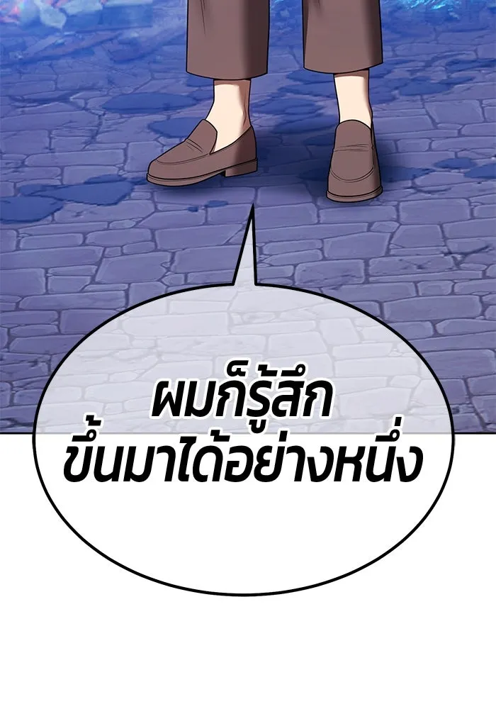 หน้า 101 จาก 442