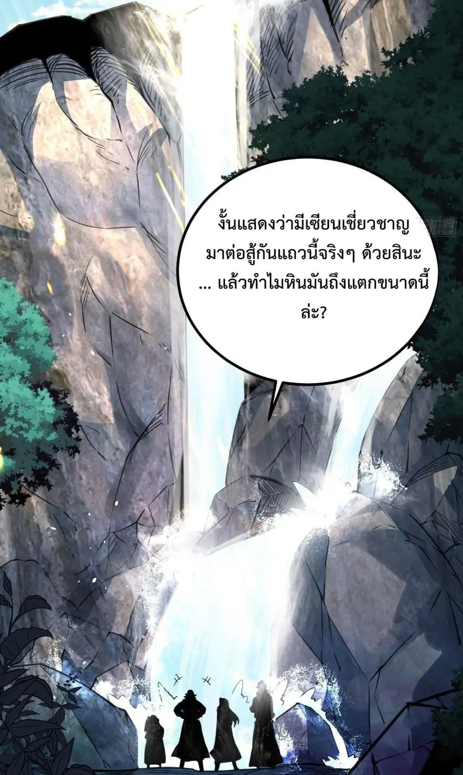 หน้า 16 จาก 25