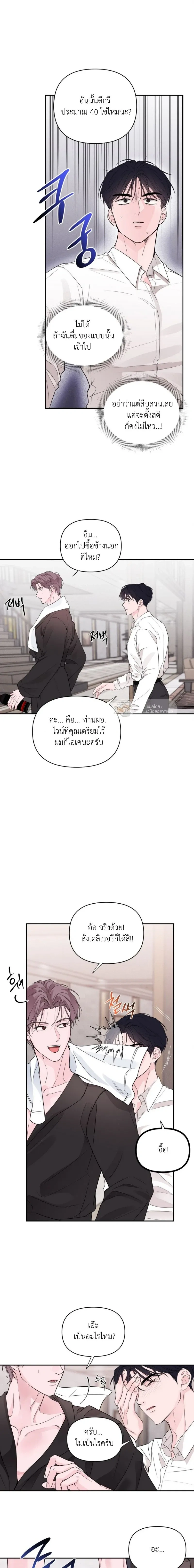 หน้า 14 จาก 18