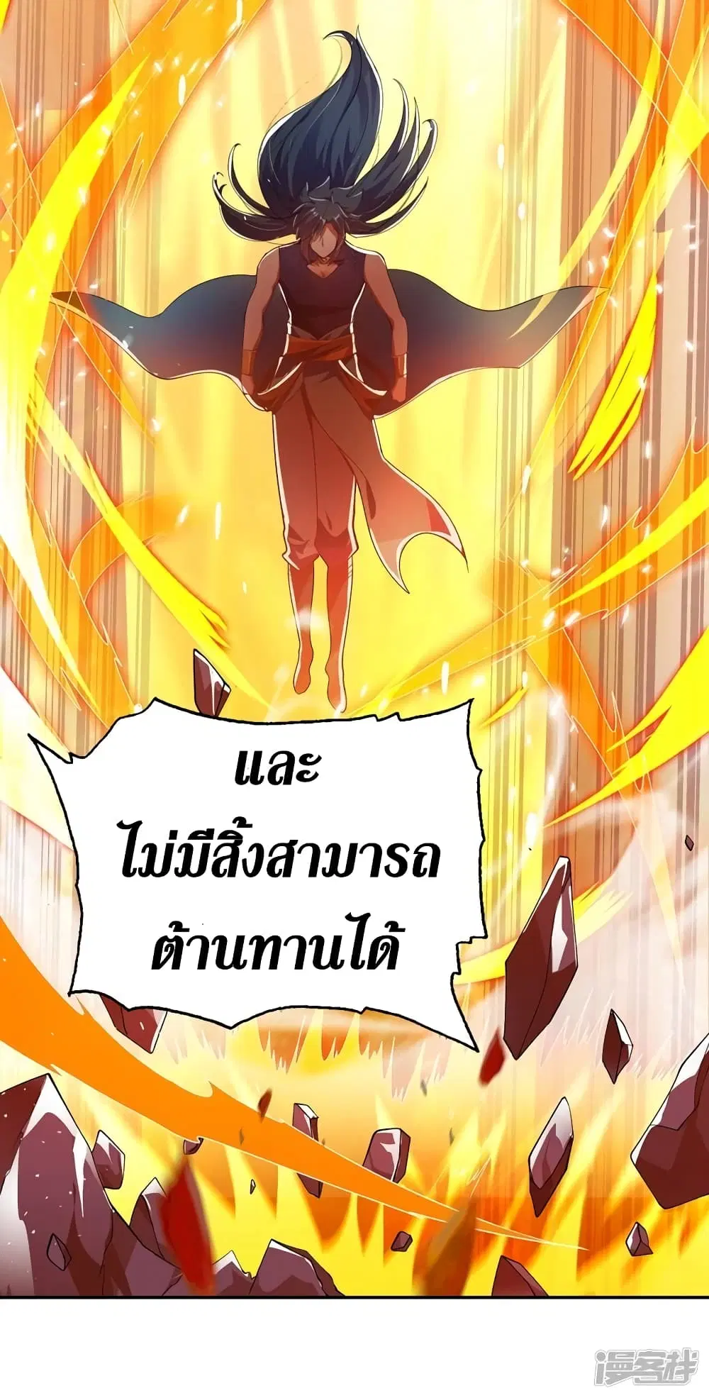 หน้า 20 จาก 42